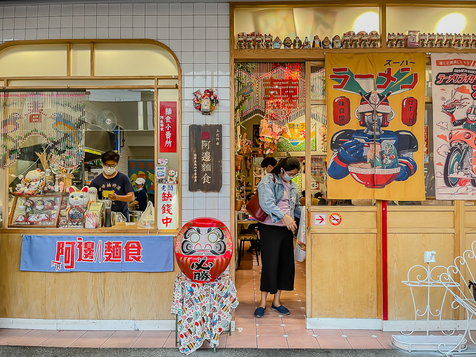 中午外帶攤|高雄楠梓美食 阿邊麵食 中午外帶攤,高雄市楠梓區阿邊麵食實景,鄰近楠梓火車站的60年老店,提供陽春麵、牛肉乾拌麵、魚丸湯、滷味與各式小菜,店內充滿日式收藏與溫馨用餐空間,是楠梓美食、高雄小吃推薦。