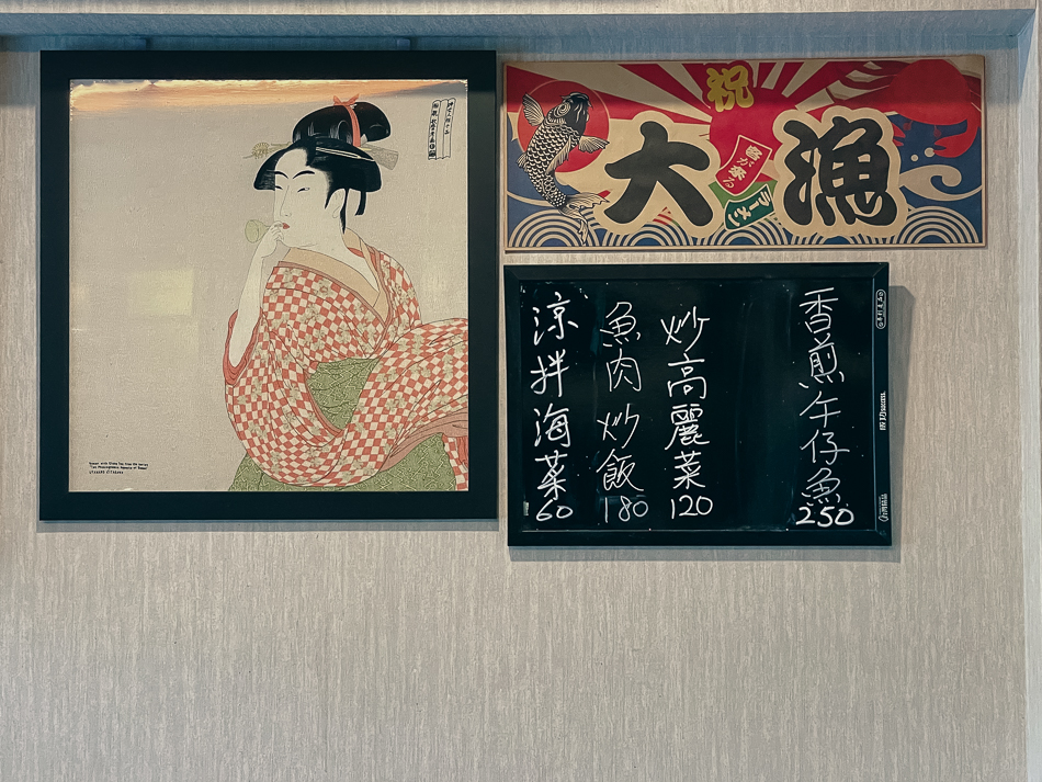 細尾手作壽司｜東港黑鮪魚、平價壽司、生魚片推薦！屏東東港必吃日本料理，海鮮散壽司超澎湃