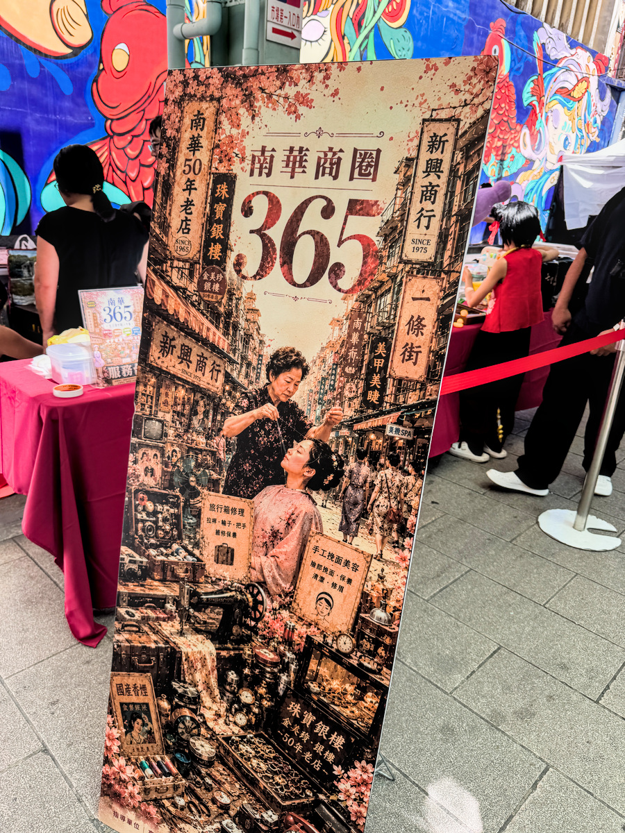 高雄南華商圈懶人包|女人街藏著四修老師傅!南華365 Cosplay踩街、美食老店一次逛 - 第2張圖 高雄南華商圈懶人包|女人街藏著四修老師傅!南華365 Cosplay踩街、美食老店一次逛