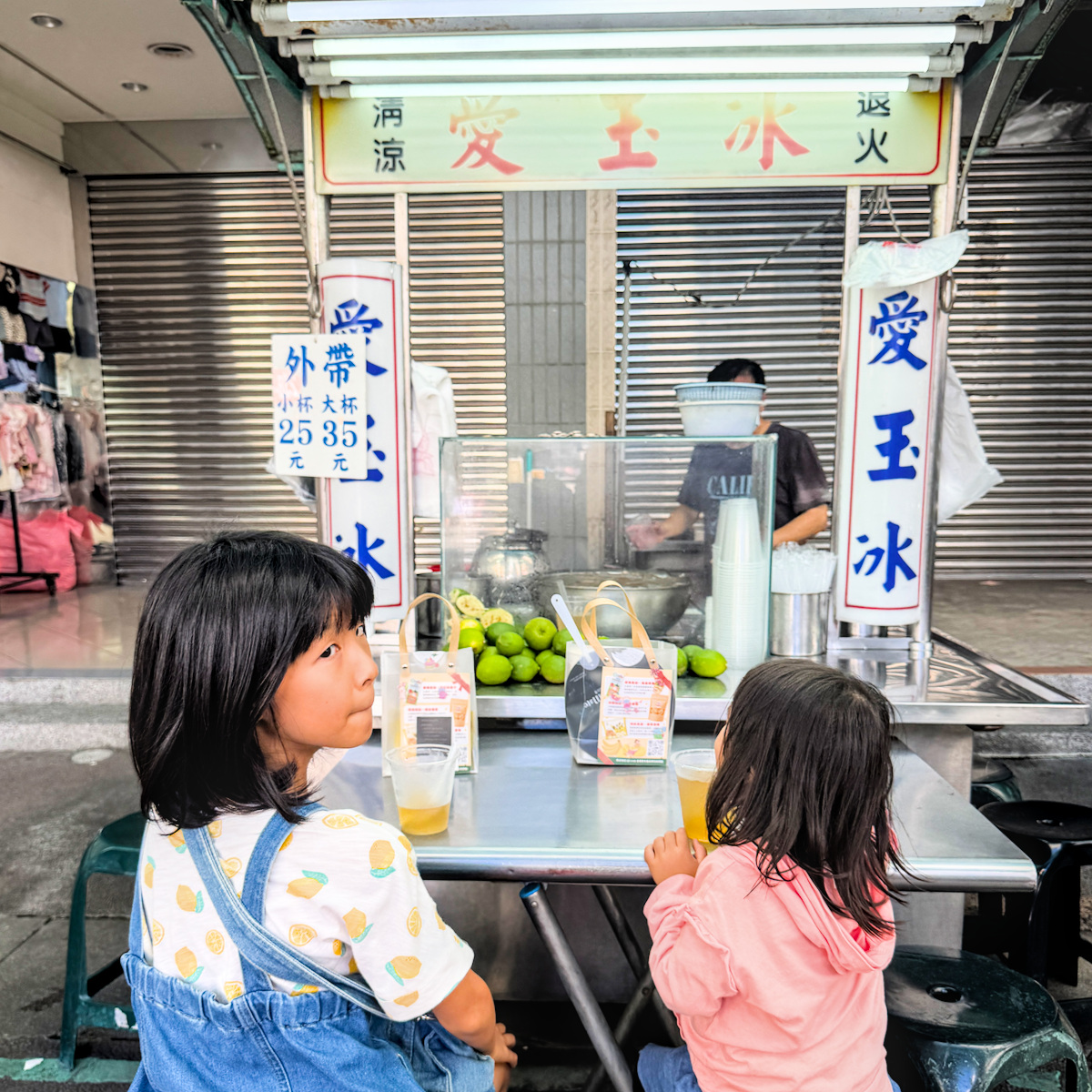 高雄南華商圈懶人包|女人街藏著四修老師傅!南華365 Cosplay踩街、美食老店一次逛 - 第25張圖 高雄南華商圈懶人包|女人街藏著四修老師傅!南華365 Cosplay踩街、美食老店一次逛