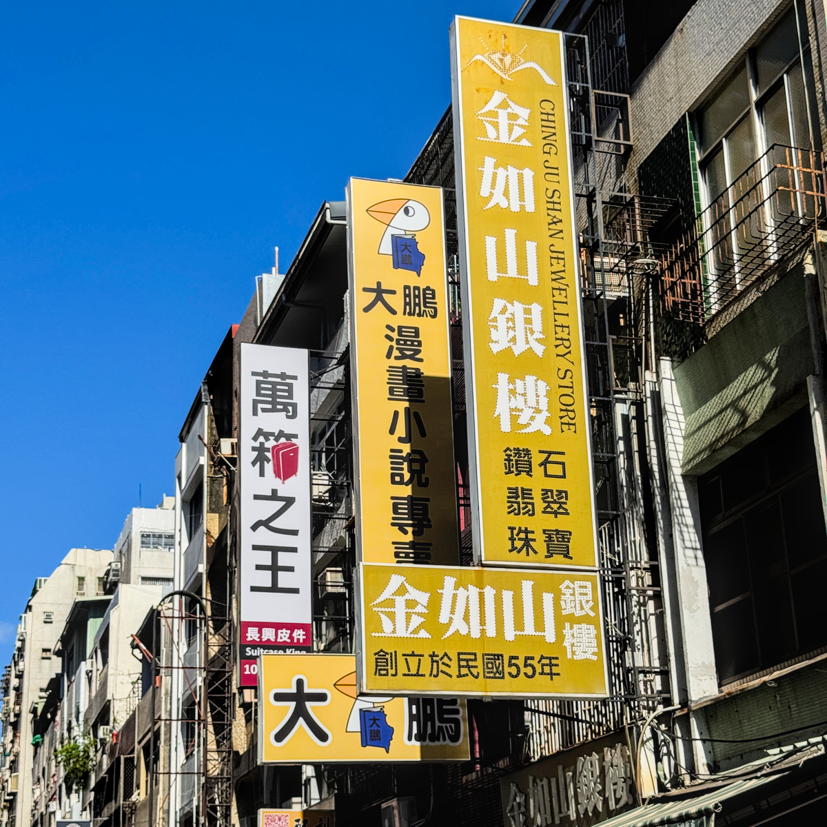 高雄南華商圈懶人包|女人街藏著四修老師傅!南華365 Cosplay踩街、美食老店一次逛 - 第39張圖 高雄南華商圈懶人包|女人街藏著四修老師傅!南華365 Cosplay踩街、美食老店一次逛