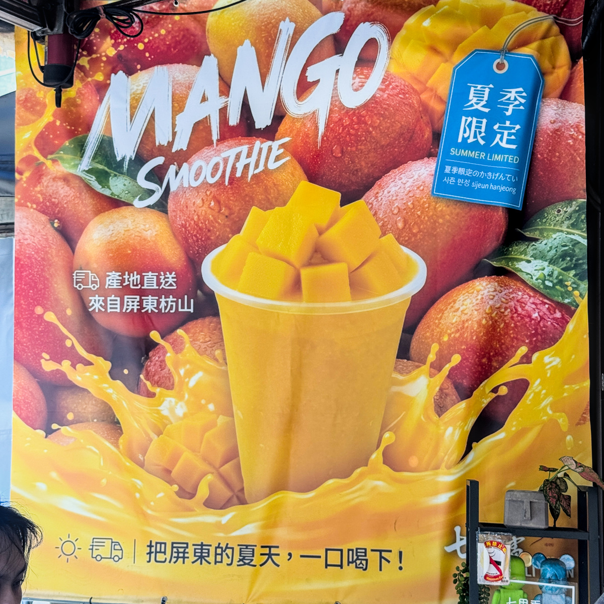 高雄南華商圈懶人包|女人街藏著四修老師傅!南華365 Cosplay踩街、美食老店一次逛 - 第34張圖 高雄南華商圈懶人包|女人街藏著四修老師傅!南華365 Cosplay踩街、美食老店一次逛