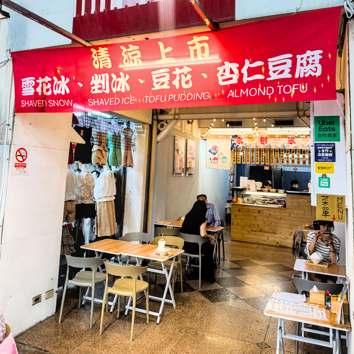 高雄南華商圈懶人包|女人街藏著四修老師傅!南華365 Cosplay踩街、美食老店一次逛 - 第27張圖 高雄南華商圈懶人包|女人街藏著四修老師傅!南華365 Cosplay踩街、美食老店一次逛