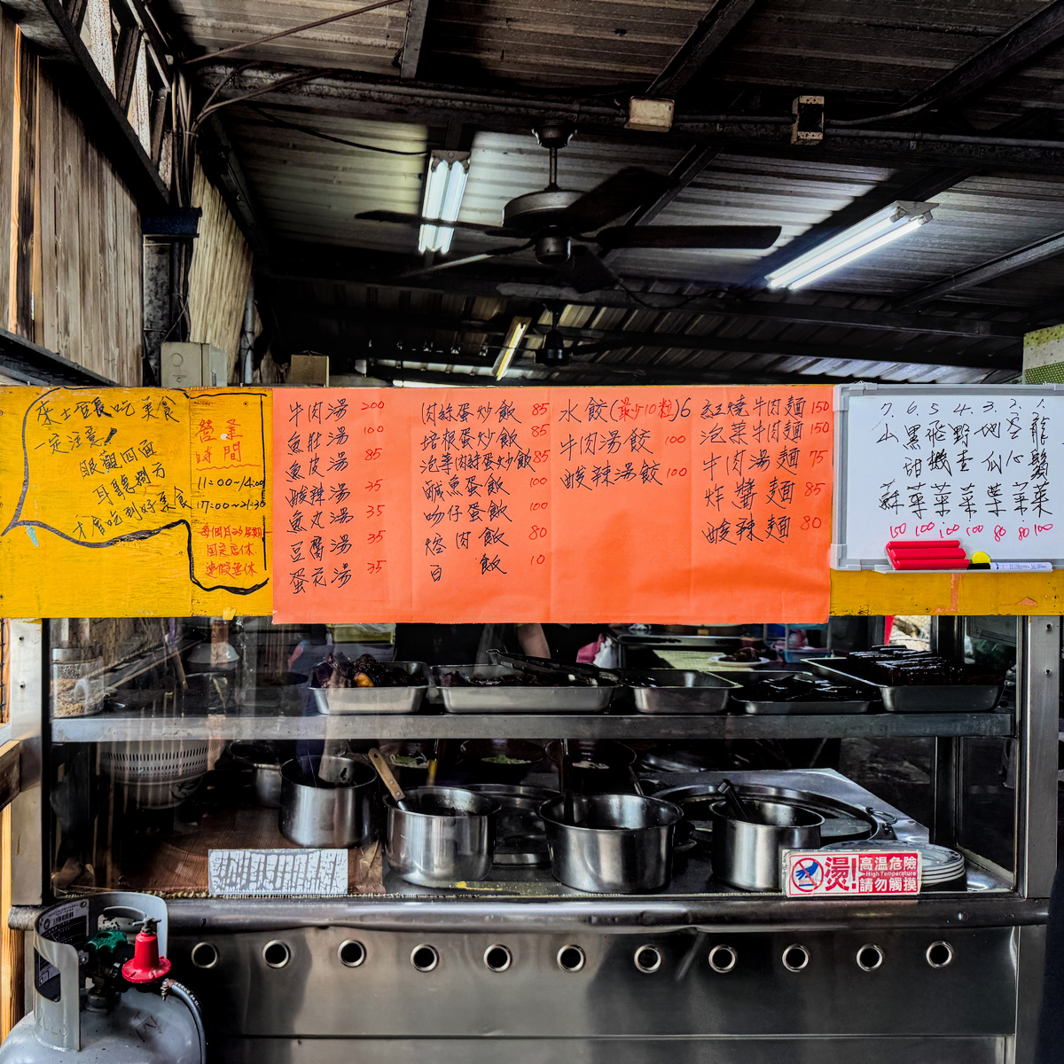 士官長牛肉麵｜太麻里人氣牛肉麵推薦，在地人從小吃到大，紅燒牛肉麵、水餃、飛機菜必點！