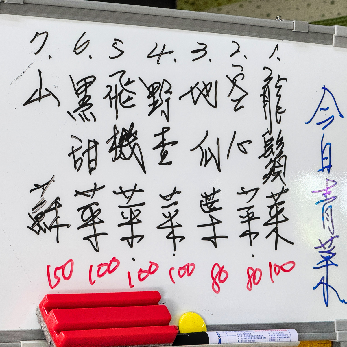 士官長牛肉麵｜太麻里人氣牛肉麵推薦，在地人從小吃到大，紅燒牛肉麵、水餃、飛機菜必點！
