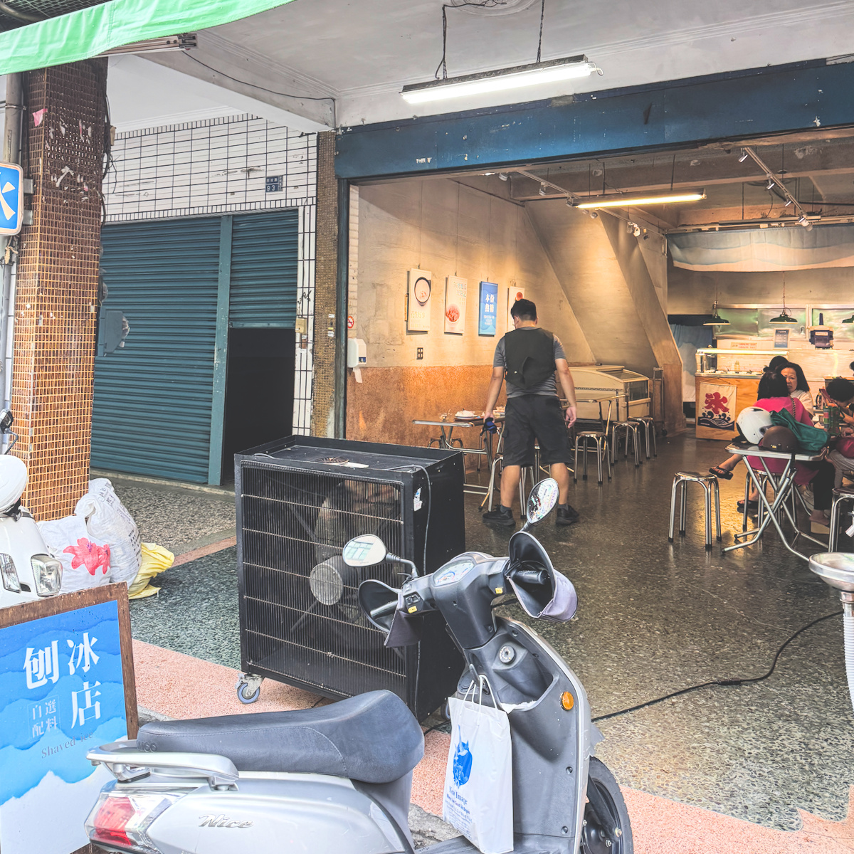 開封刨冰店街景 開封刨冰店街景與店門口外觀,鄰近信義國小站