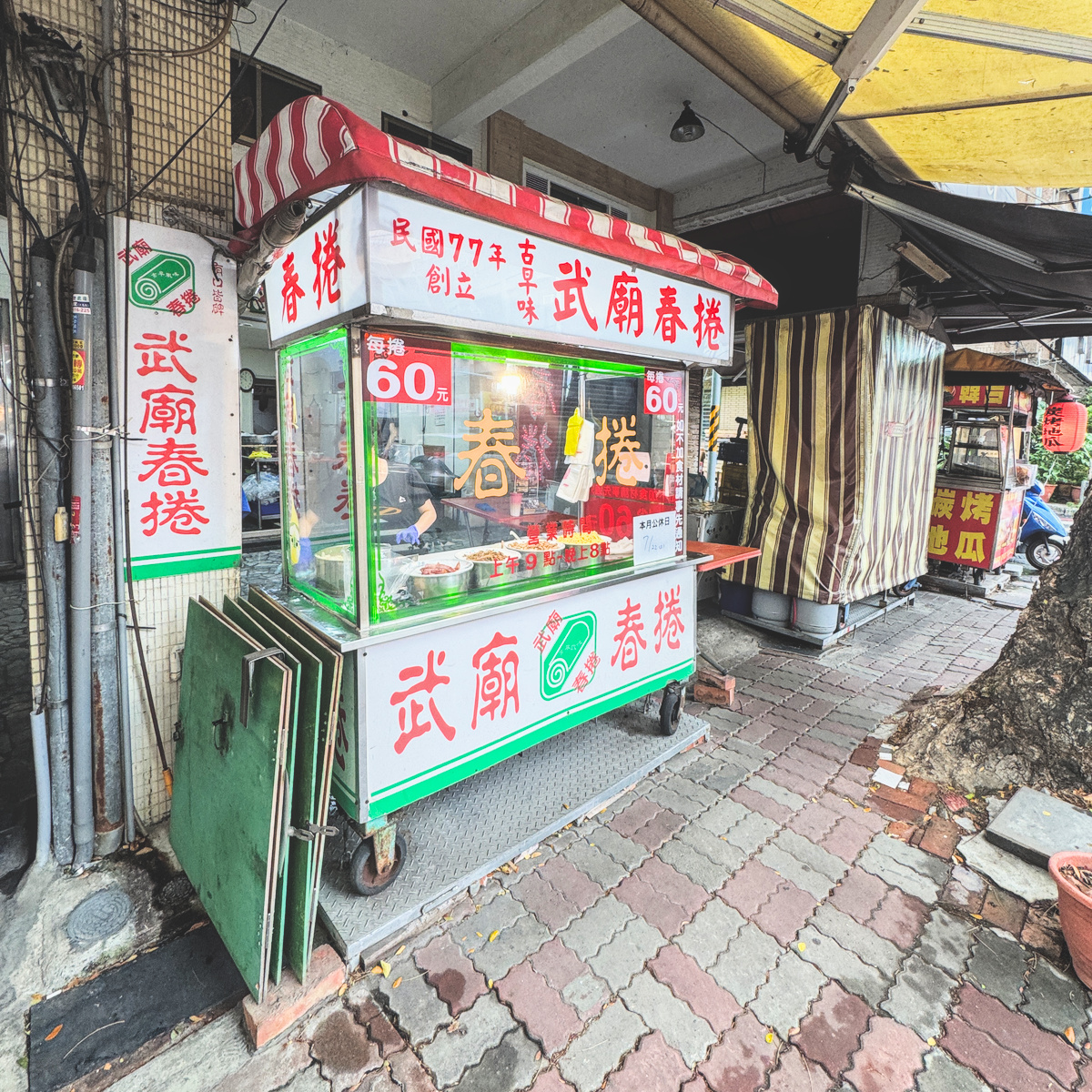 武廟春捲|高雄武廟飄香老字號,現包現捲一捲60元,滿滿高麗菜、蛋酥與花生糖粉超對味 - 第3張圖 武廟春捲|高雄武廟飄香老字號,現包現捲一捲60元,滿滿高麗菜、蛋酥與花生糖粉超對味