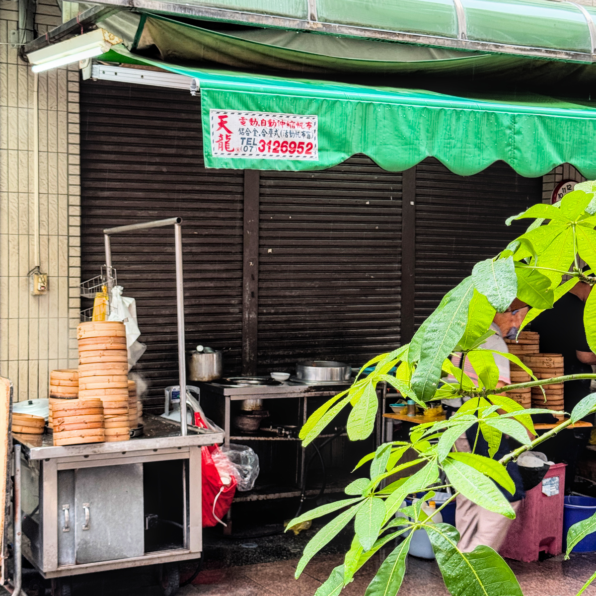 永和小籠湯包店內環境 永和小籠湯包店內蒸籠與料理區,現點現蒸