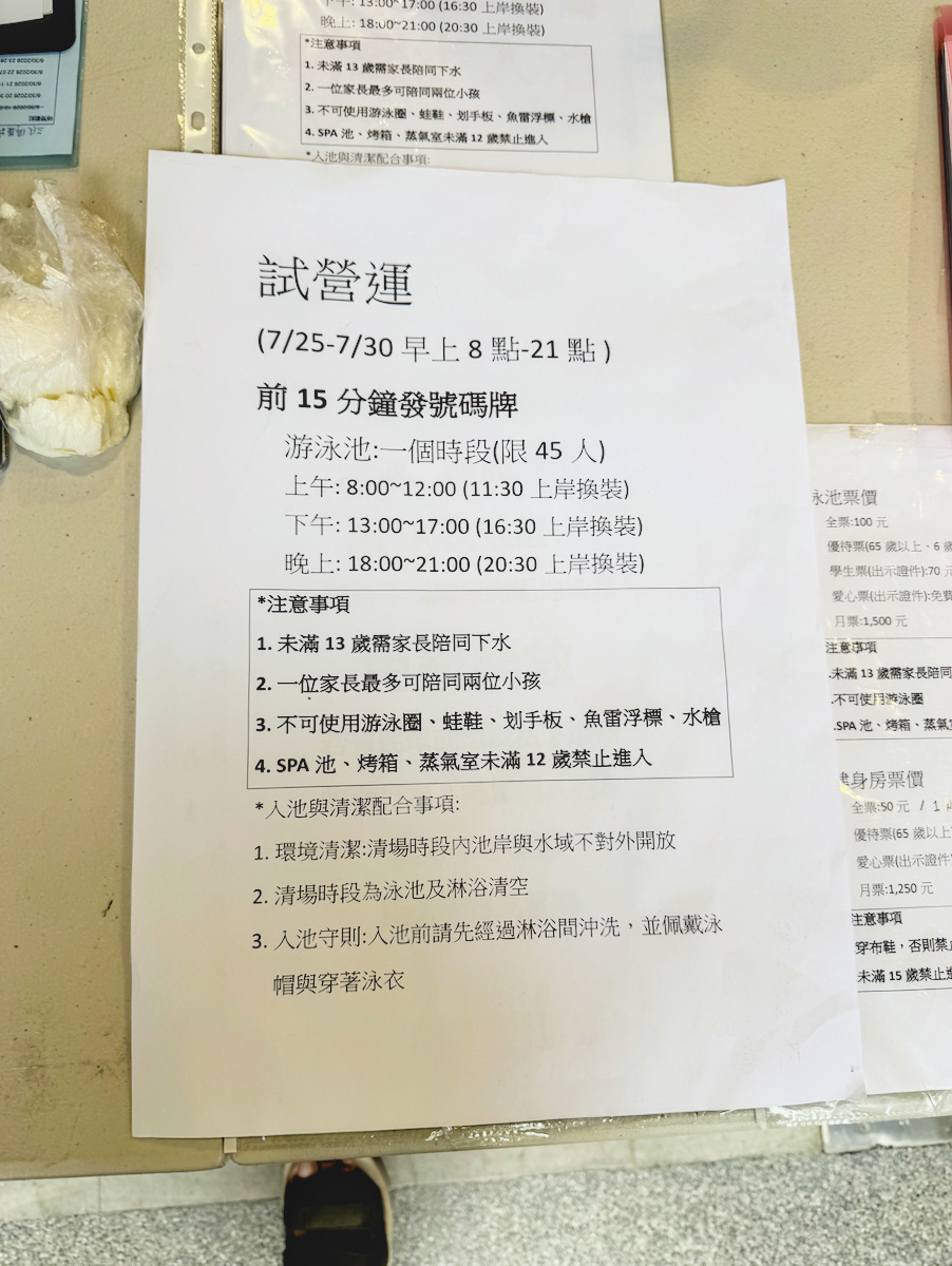高雄三民運動中心正式開幕！試營運免費體驗，50公尺溫水游泳池、SPA、羽球場、健身房一次看