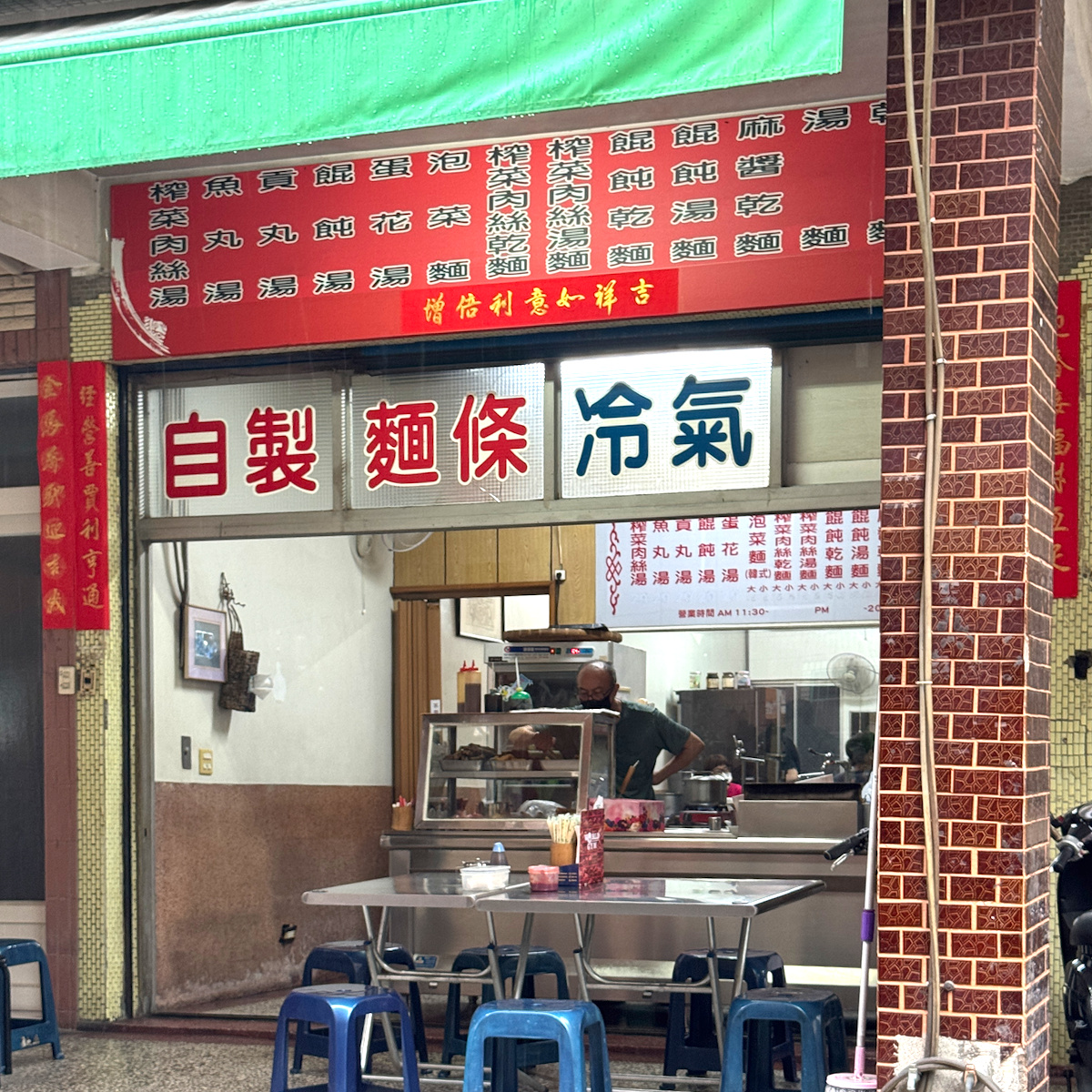 手工自製外省麵｜三民區巷弄飄香數十年，沒有店名也照樣客滿！高雄午餐推薦必吃外省麵