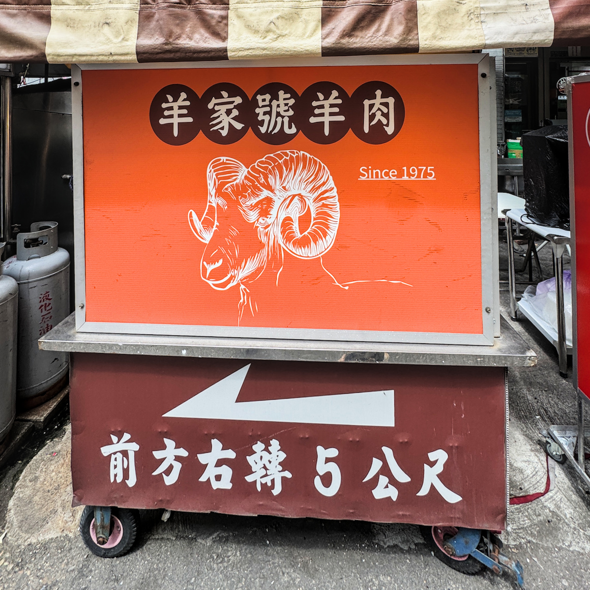 羊家號羊肉｜高雄苓雅飄香50年老字號羊肉店，羊肉燴飯鑊氣十足，大骨湯還能吃到骨髓，興中觀光商圈必吃美食