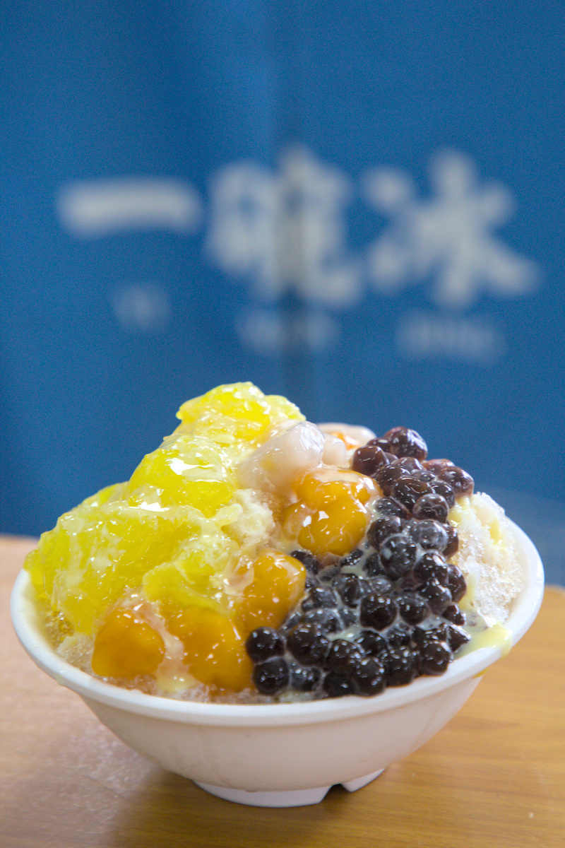 一碗冰|台東太麻里人氣冰店推薦!芒果冰、水果冰、復古文青風冰店,吃完士官長牛肉麵再來一碗最幸福 - 第9張圖 一碗冰|台東太麻里人氣冰店推薦!芒果冰、水果冰、復古文青風冰店,吃完士官長牛肉麵再來一碗最幸福