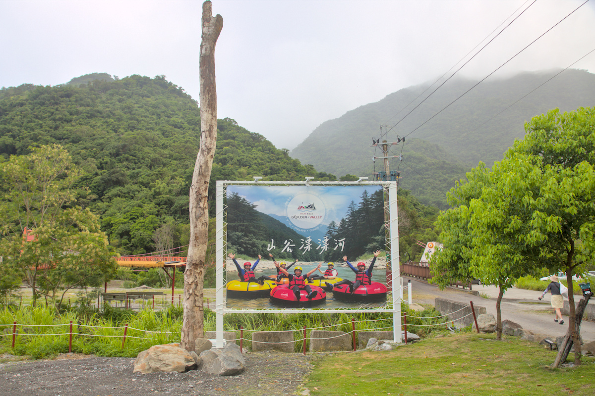 RELAX黃金山谷山谷漂漂河體驗，遊客乘坐泳圈漂流於台東金崙溪清澈溪水，享受森林秘境、親子戲水與夏日消暑樂趣，是台東熱門玩水景點。