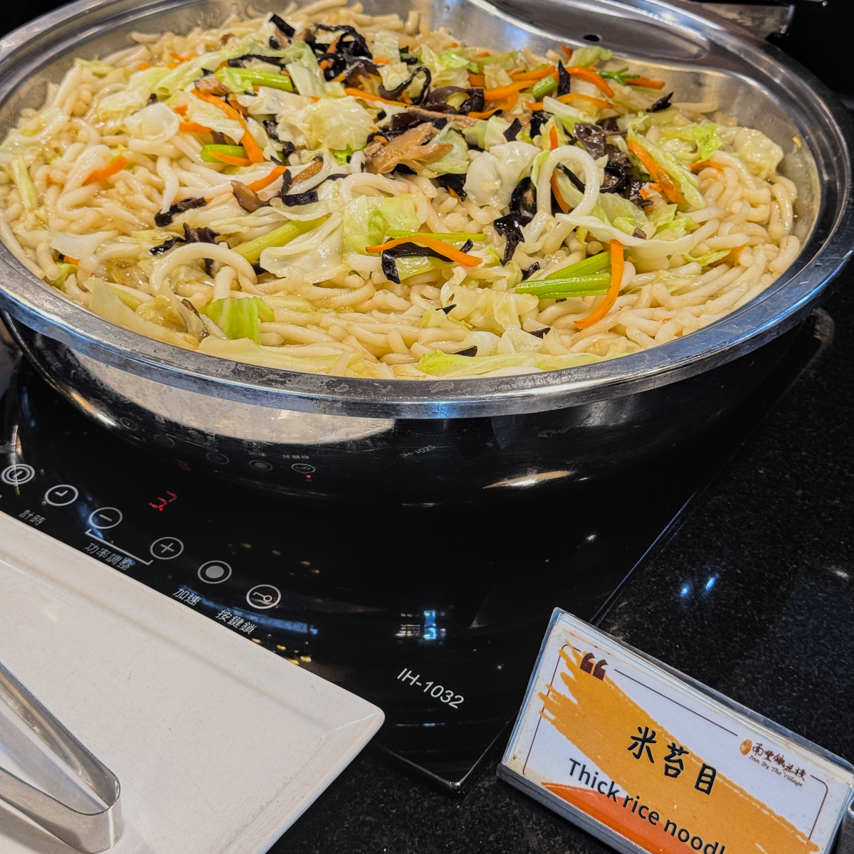 台東米苔目 台東米製米苔目 南豐鐵花棧早餐