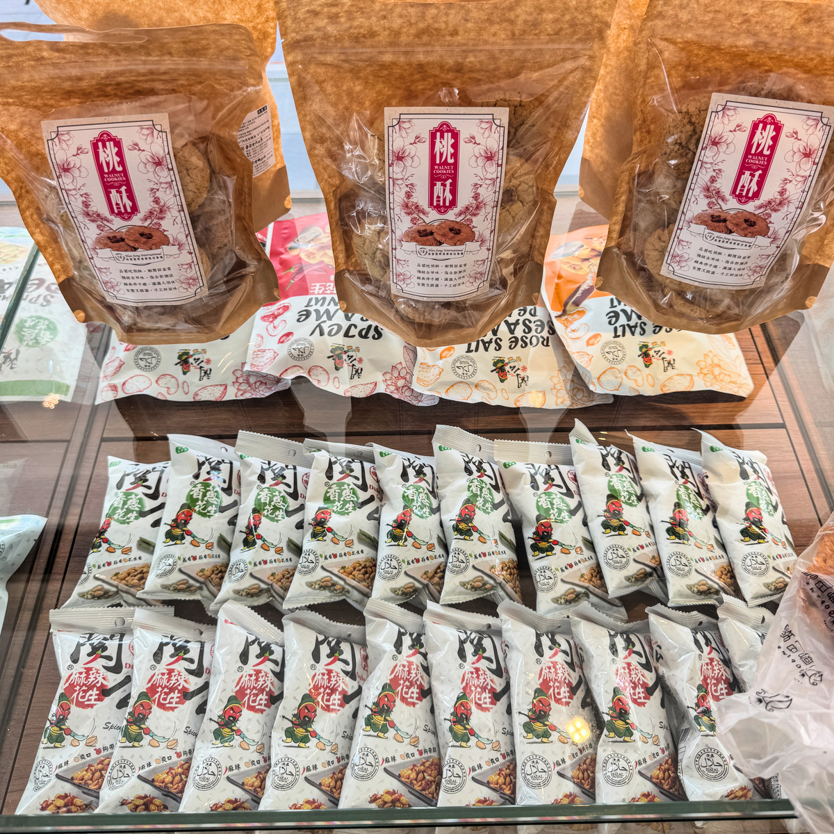 南豐鐵花棧伴手禮 南豐鐵花棧伴手禮販售區