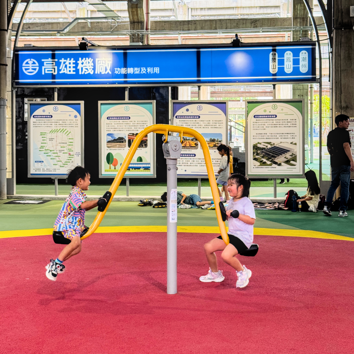 【高雄新景點】2026台鐵高雄機廠親子樂園開幕!免門票制霸30項設施、交通與開放時間全攻略 - 第31張圖 【高雄新景點】2026台鐵高雄機廠親子樂園開幕!免門票制霸30項設施、交通與開放時間全攻略