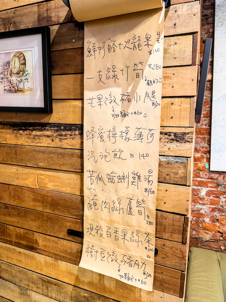 春日廚房牆上手寫的隱藏版菜單，記錄當日限定的季節料理與特色餐點