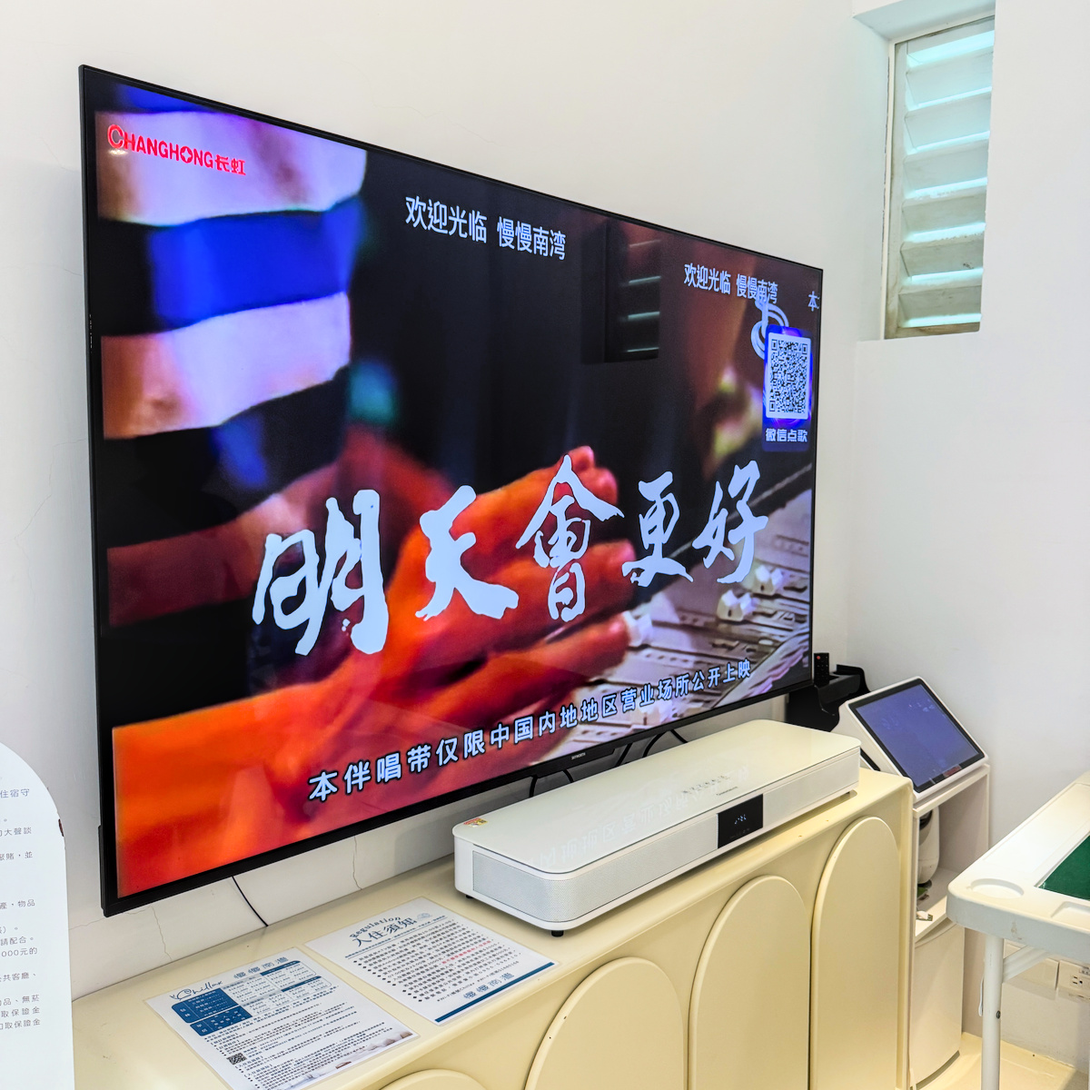 慢慢南灣民宿|墾丁南灣包棟住宿推薦,玩萬里桐潮間帶與浮潛的舒適基地 - 第10張圖 慢慢南灣民宿|墾丁南灣包棟住宿推薦,玩萬里桐潮間帶與浮潛的舒適基地