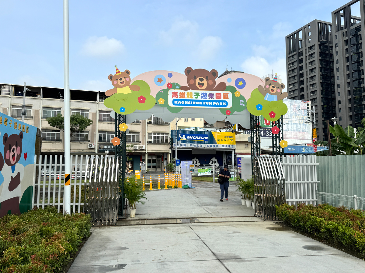 【高雄新景點】2026台鐵高雄機廠親子樂園開幕!免門票制霸30項設施、交通與開放時間全攻略 - 第53張圖 【高雄新景點】2026台鐵高雄機廠親子樂園開幕!免門票制霸30項設施、交通與開放時間全攻略
