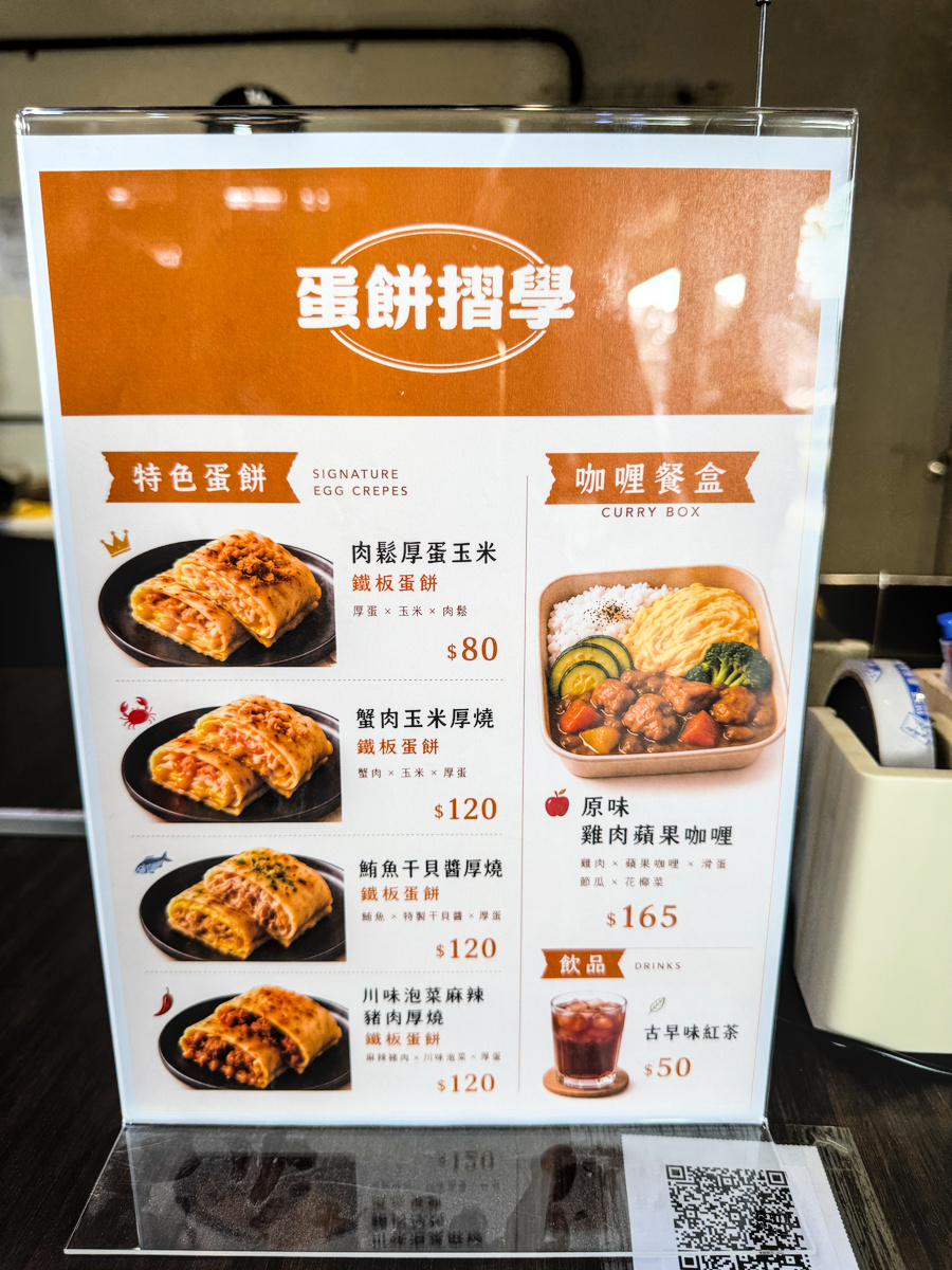 高雄親子樂園餐飲攻略｜老潮派火車餐廳＋4間新開幕餐飲一次看