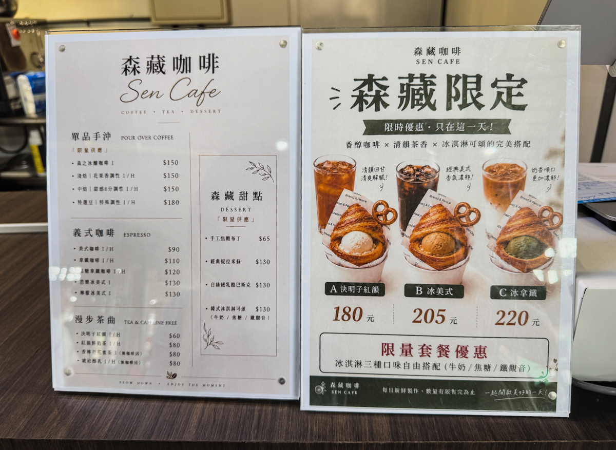 高雄親子樂園餐飲攻略｜老潮派火車餐廳＋4間新開幕餐飲一次看