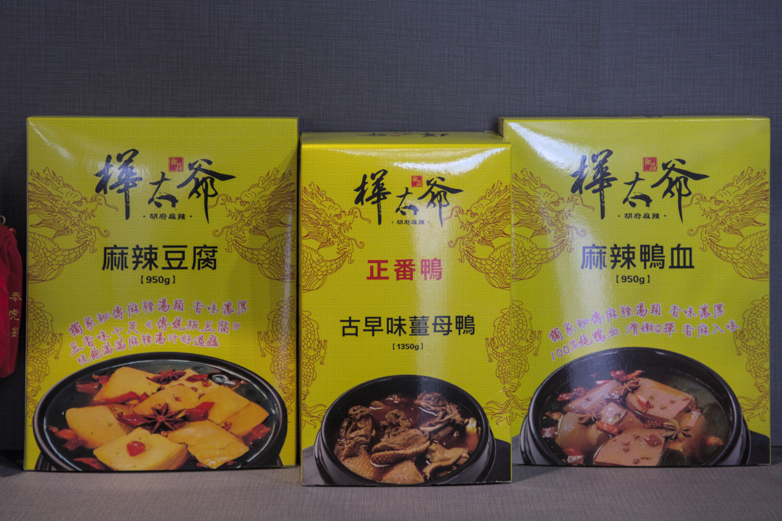 樺太爺沅品鍋物|高雄楠梓最新火鍋推薦!13種湯底、蔬菜自助吧吃到飽,薑母鴨、個人鍋物一次滿足 - 第56張圖 樺太爺沅品鍋物|高雄楠梓最新火鍋推薦!13種湯底、蔬菜自助吧吃到飽,薑母鴨、個人鍋物一次滿足